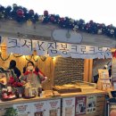 잔느카페 | 2025 부산 크리스마스빌리지 담잔느 브런치카페 잠봉 크로크무슈 내돈내산 후기