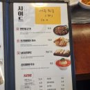 남다른 감자탕 영덕점 이미지