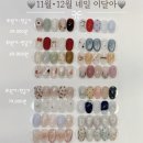 소예네일