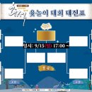 대진오리 이미지