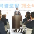 부곡경로당 이미지