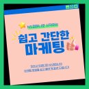 더엔에스 이미지