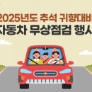 강북구견인차량보관소 이미지