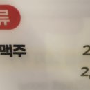 김군 축산싸롱 이미지