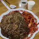 서유기짬뽕 네이버블로그