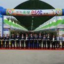 제일인삼 - 창원시 의창구 의창대로 893 | 제일인삼