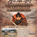 금성관광 - 나주시 예향로 4128 | 금성관광