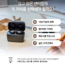 안경나라＆보청기 | [공지] 여수 보청기 전문센터의 중요성