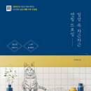 연필드로잉 이미지