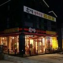 한마음정육식당 고운점