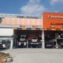 티스테이션 김해테크노밸리점 이미지