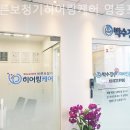 바른보청기히어링케어 네이버블로그