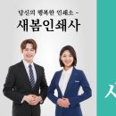한일인쇄사