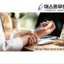 머스트무브짐 PT&Pilates 잠실새내 4호점 이미지
