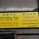 일신낚시터