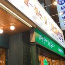 사상우체국 이미지