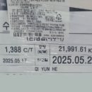 레인보우유통주식회사 이미지