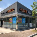 WMDK 이미지