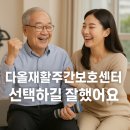 다올인력