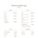 에리카메이크업 스튜디오 울산점 이미지