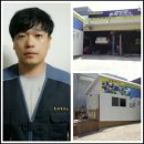 호야모터스 이미지