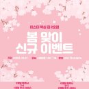 미스터 복싱 짐 이미지