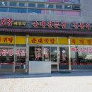 고운동아침 이미지