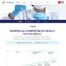 주식회사 메인케어 네이버블로그