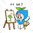 파랑숲어린이집 이미지