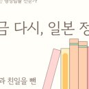 행정사사무소 희연 네이버블로그