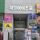 해멍달멍 이미지