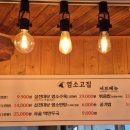 피알리아