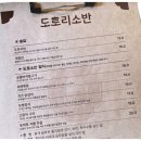 자연소반 이미지