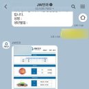 제이더블유안과의원 네이버블로그