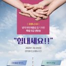 생방송 이미지