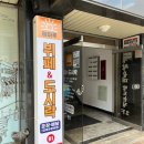 해마루 뷔페&도시락 이미지