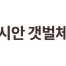 마시안어촌체험휴양마을 이미지