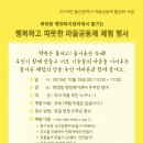 화정동행정복지센터 이미지