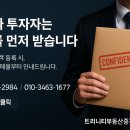 이태원역 부동산중개 이미지