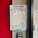 낭만소주방