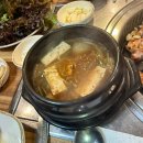 (주)화미 | 부평삼겹살맛집#화미삼겹살_맛집추천