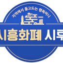 시루가 이미지