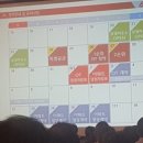 힐스테이트중동아파트경로당 이미지