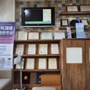 서울온정형외과의원 이미지