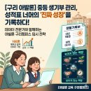 아발론교육안중어학원 | [구리 중등] 성적표 너머의 '진짜 역량'을 기록하는 법 (아발론 생기부 전략 설명회 후기)