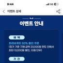 파리바게뜨 이도점