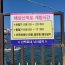 약천 산책로 이미지