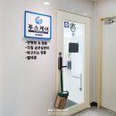 [푸스케어] 항동발톱관리 잘 하는 곳, 발 각질 제거 후기