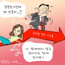 'Netizen 시사만평 떡메' '2022. 7. 5'(화) 이미지