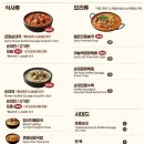 큰맘할매순대국 이미지